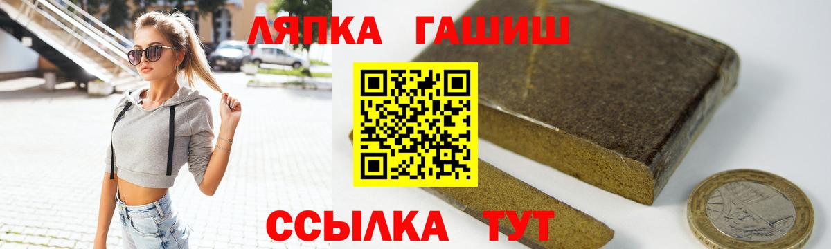 Мценск  где найти наркотики  Гашиш VHQ  Вход с VPN  ГАШ hashish 