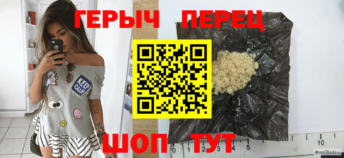 Героин афганец Мценск