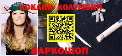 гашишное масло Заволжье