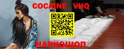 гашишное масло Заволжье