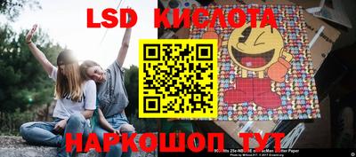кокаин колумбия Жуковский