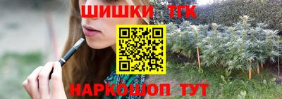 дистиллят марихуана Заводоуковск