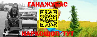кокаин колумбия Жуковский