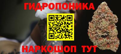 гашишное масло Заволжье