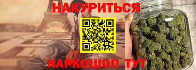 гашишное масло Заволжье