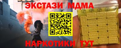 кокаин колумбия Жуковский