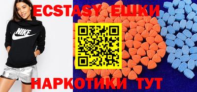 гашишное масло Заволжье