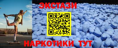 гашишное масло Заволжье