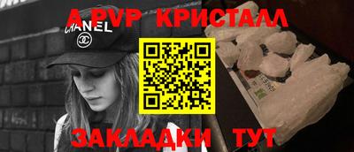 гашишное масло Заволжье