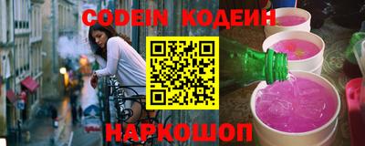 гашишное масло Заволжье