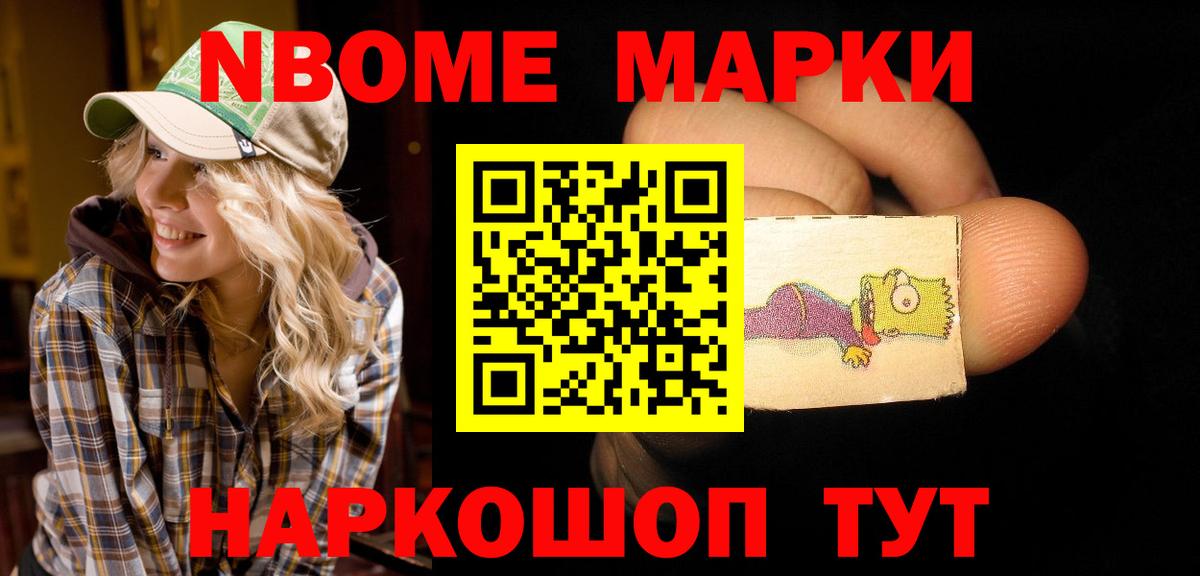 Лсд 25 экстази кислота Мценск