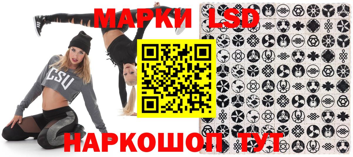 Мценск  Марки N-bome 1,8мг  Вход с VPN 