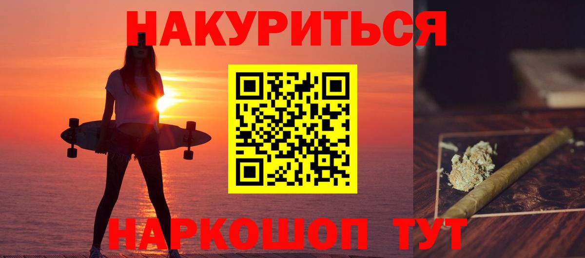 Конопля семена Мценск